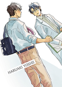自从遇见你漫画封面