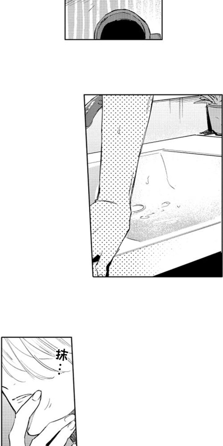第1话：第1章：发现预览分镜