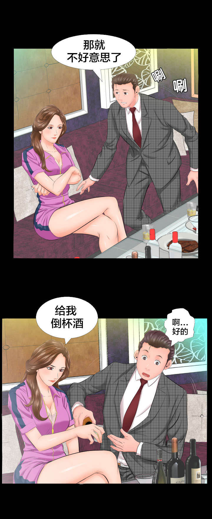 第10话：第10章：怎么办预览分镜