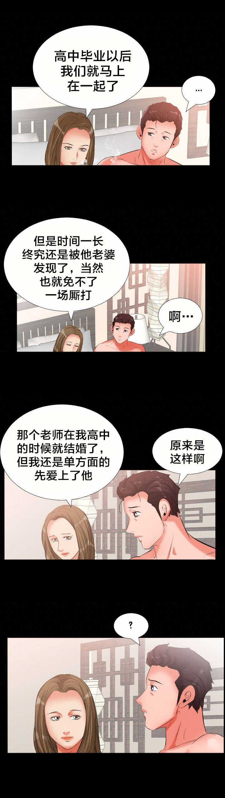 第17话：第17章：电话预览分镜