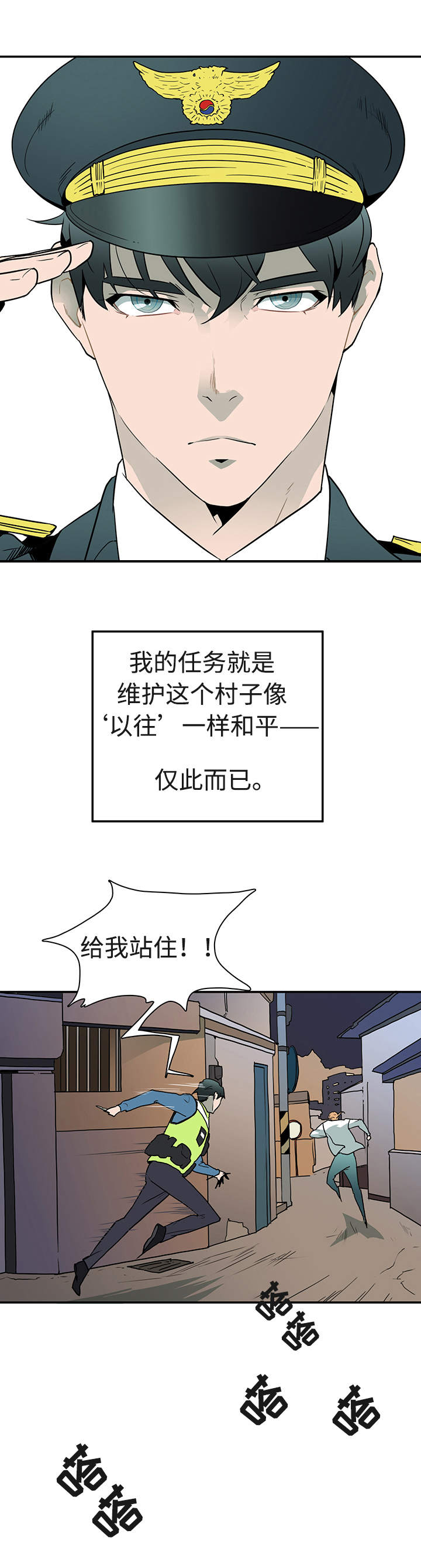 第1话：第1章：仪式预览分镜