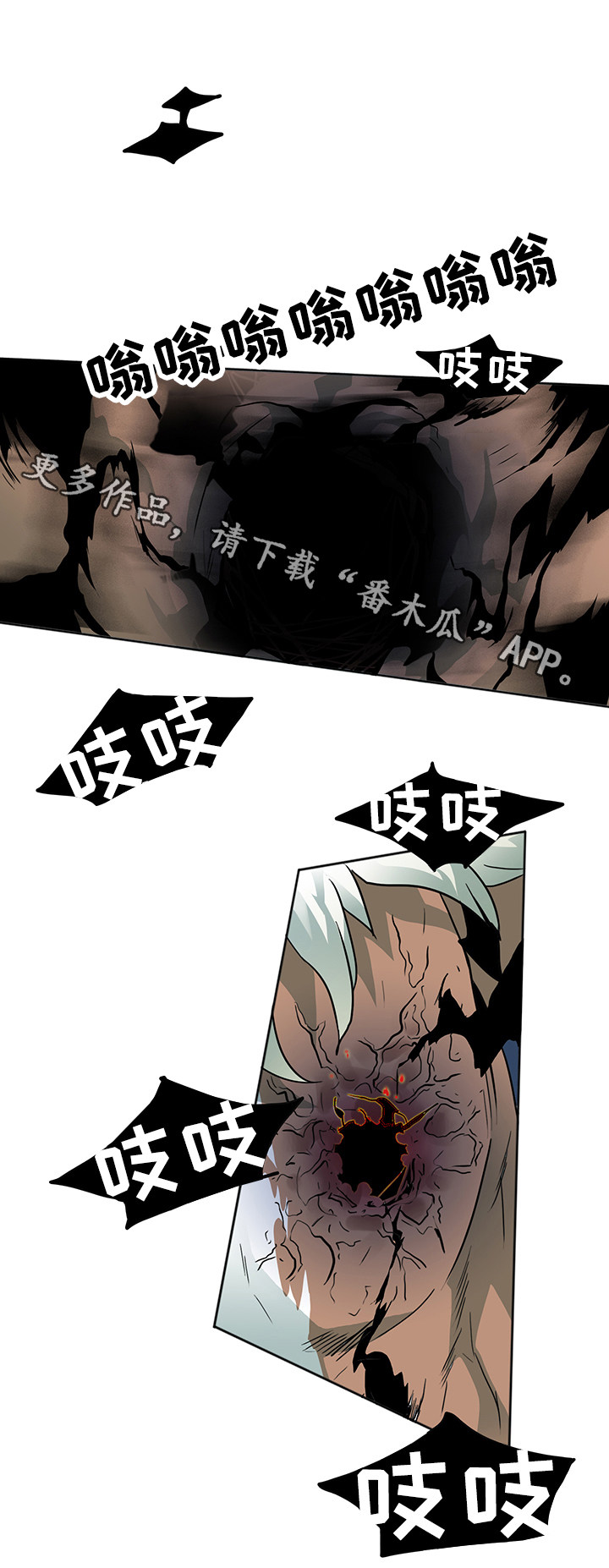 第6话：第6章：受到影响预览分镜
