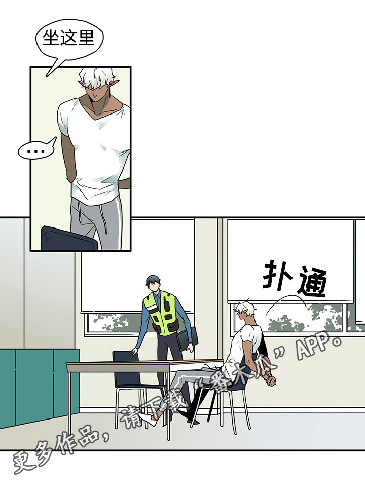 第8话：第8章：卡因预览分镜