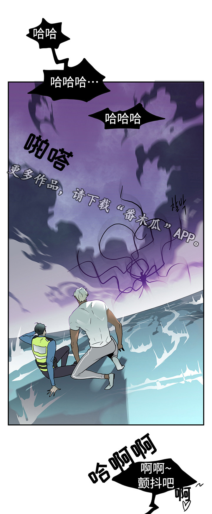 第13话：第13章：束缚预览分镜