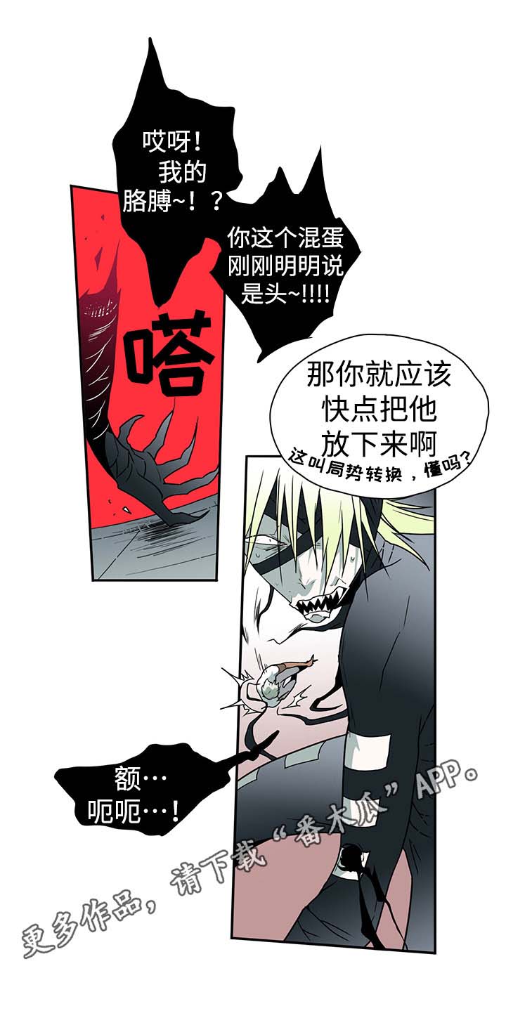 第14话：第14章：苦斗预览分镜