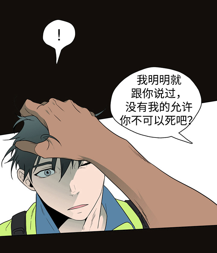 第15话：第15章：交给我吧预览分镜