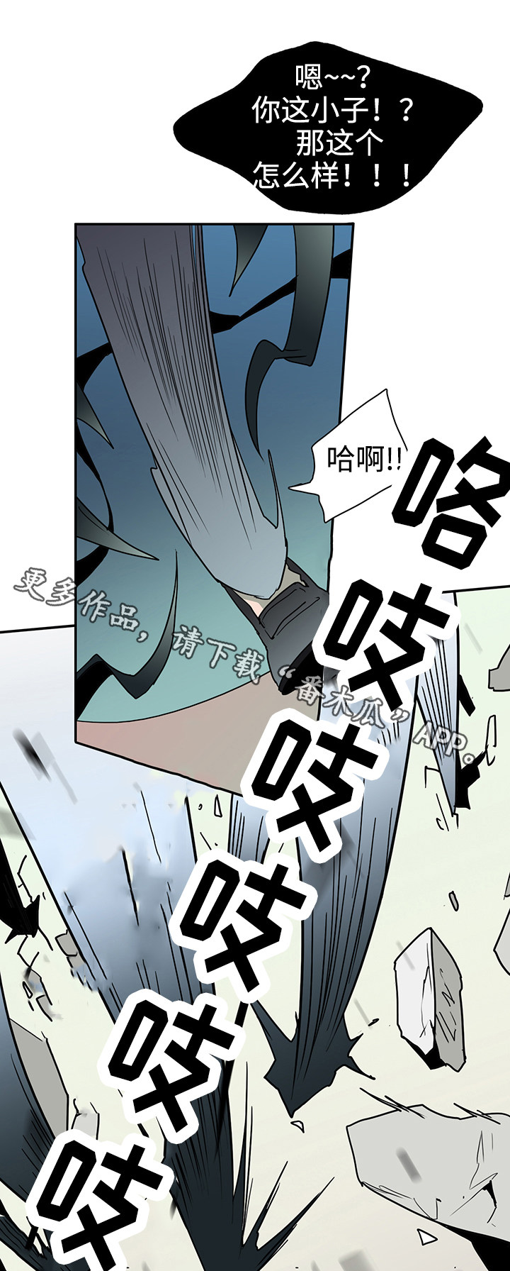 第16话：第16章：计谋预览分镜