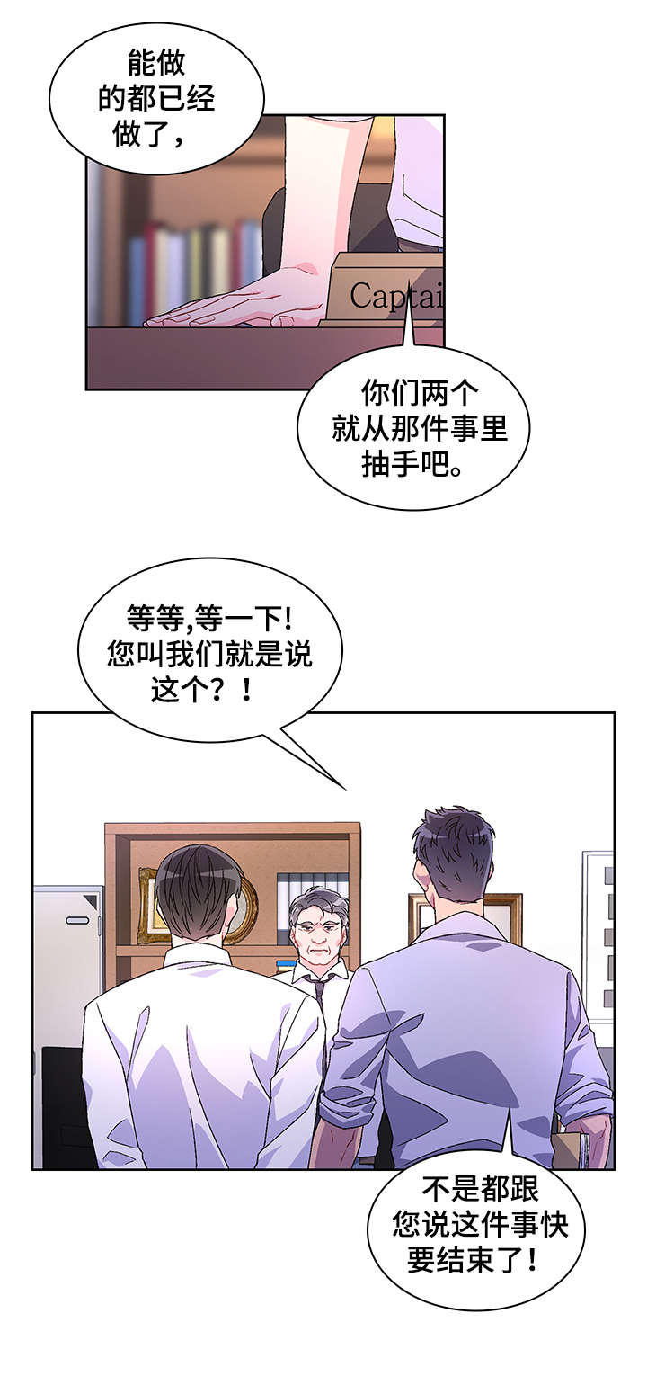 第1话：第1章：命案预览分镜