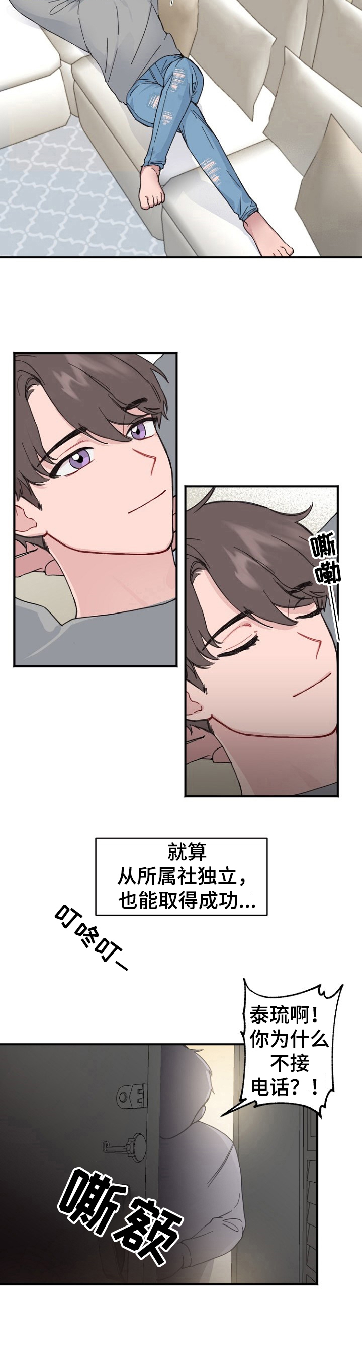 第1话：第1章：新电影预览分镜