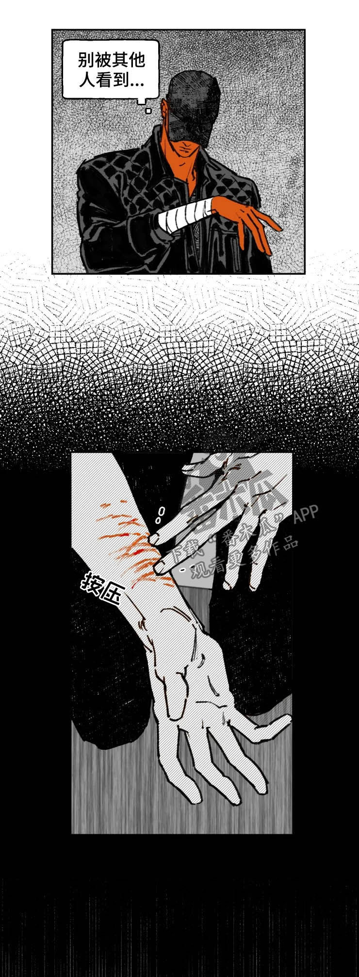 第13话：第13章：车库预览分镜