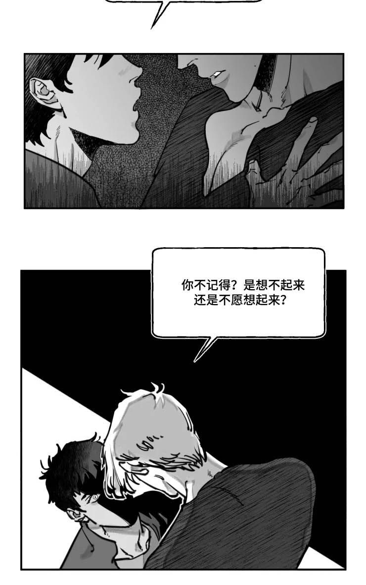 第17话：第17章：无法理解预览分镜
