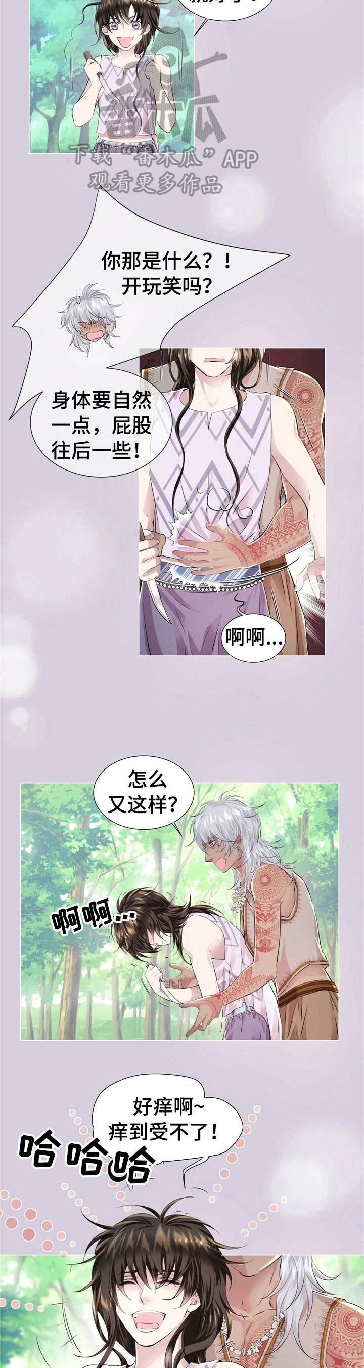 第14话：第14章：不想醒预览分镜