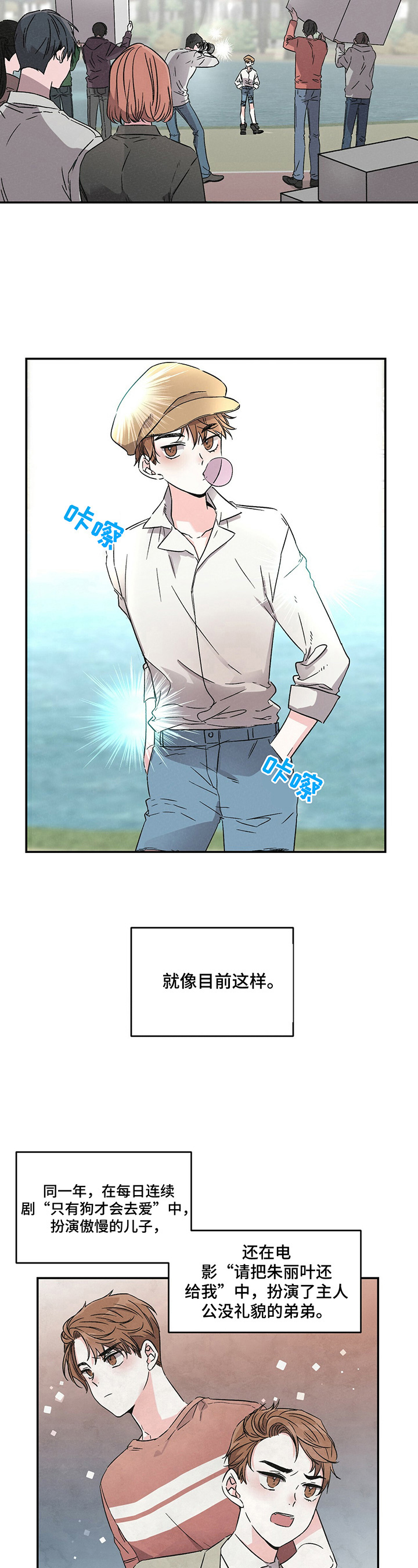 第1话：第1章：不拍预览分镜