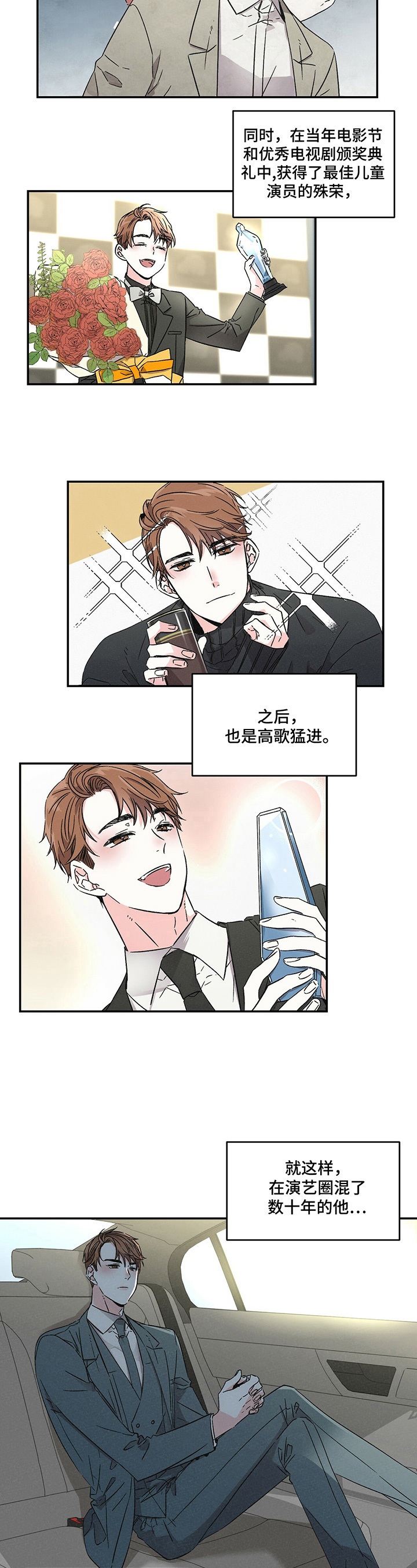 第1话：第1章：不拍预览分镜