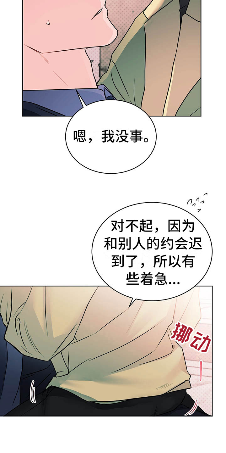 第3话：第3章：三人预览分镜