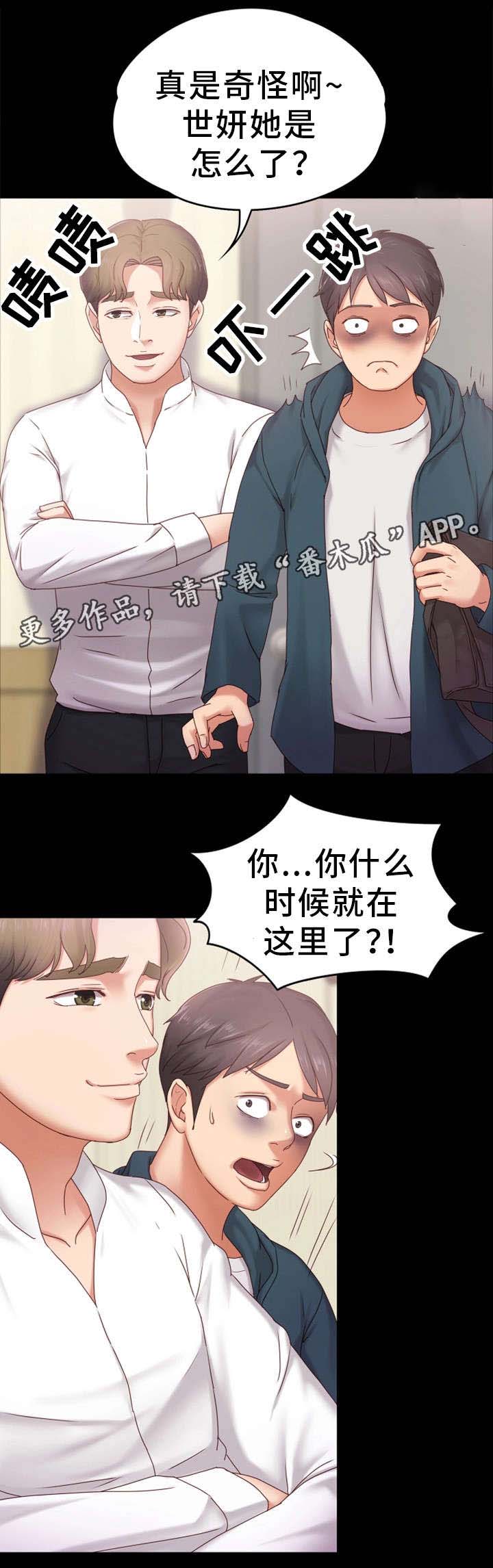 第6话：第6章：头牌预览分镜