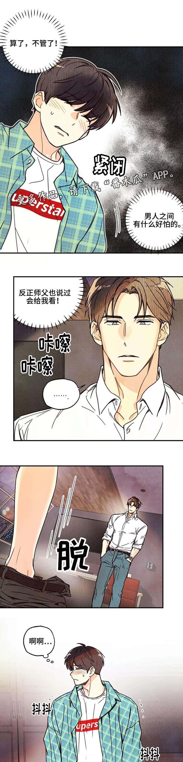 第9话：第9章：拖延时间预览分镜