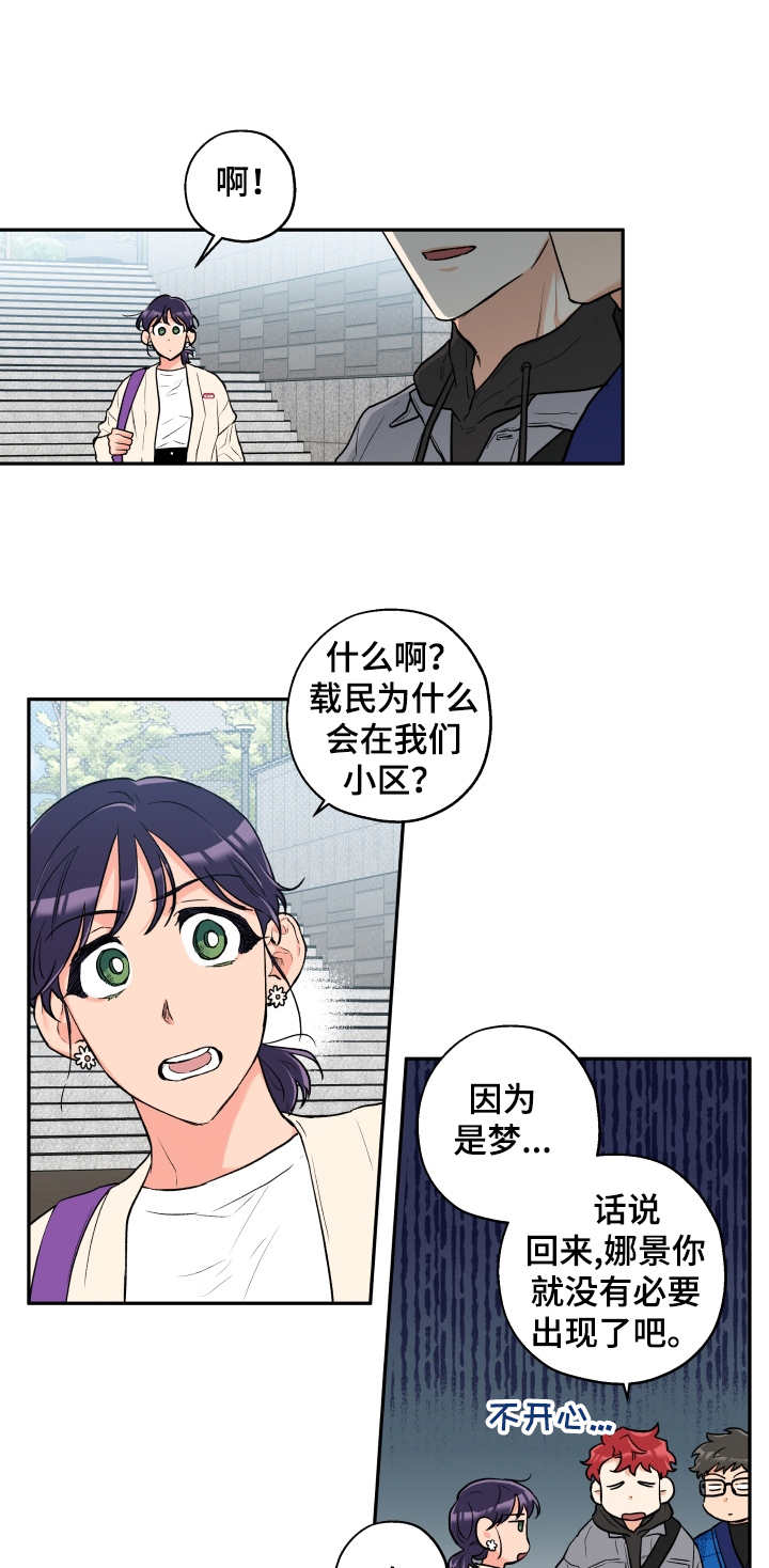 第15话：第15章：误会预览分镜