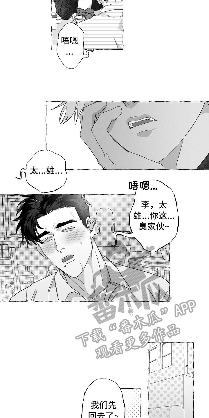 第4话：第4章：醉意预览分镜