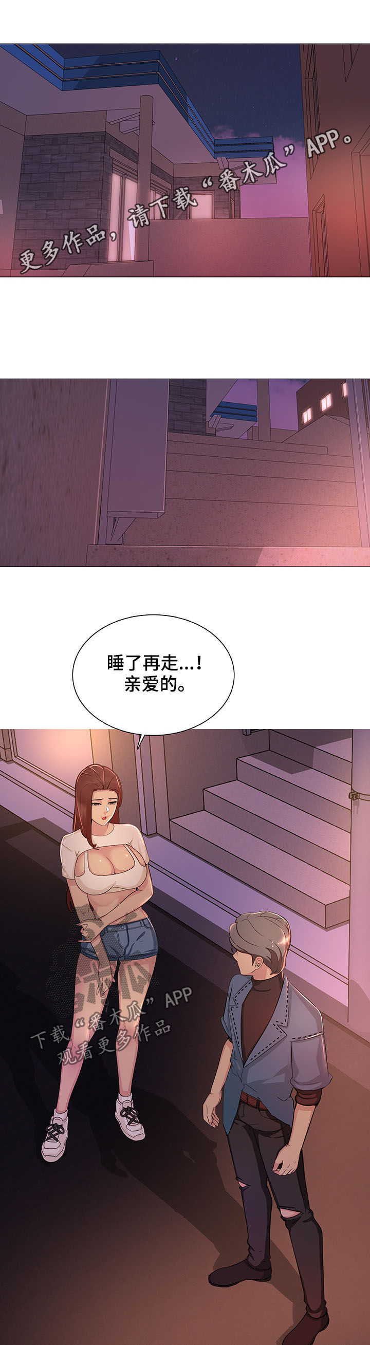 第17话：第17章：做梦预览分镜