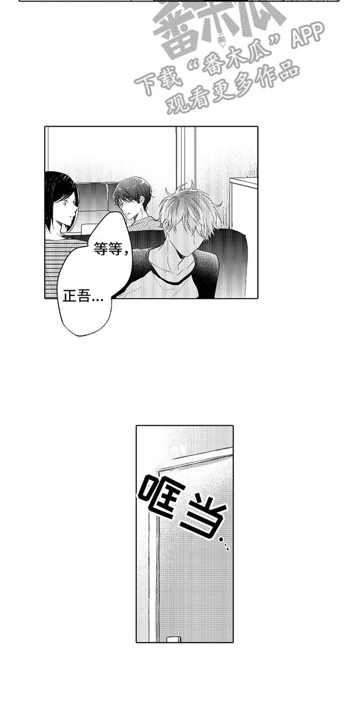 第8话：第8章：莫名难过预览分镜