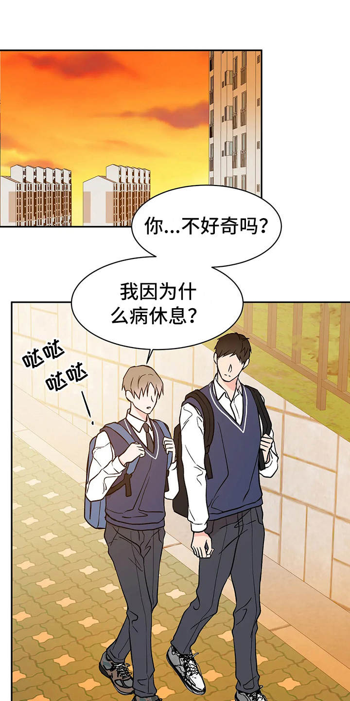 第12话：第12章：气味预览分镜