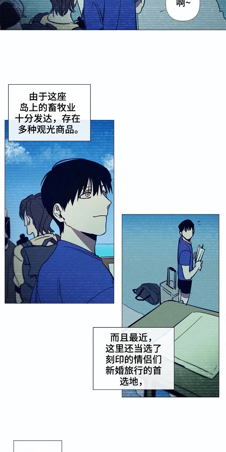第1话：第1章：旅游胜地预览分镜