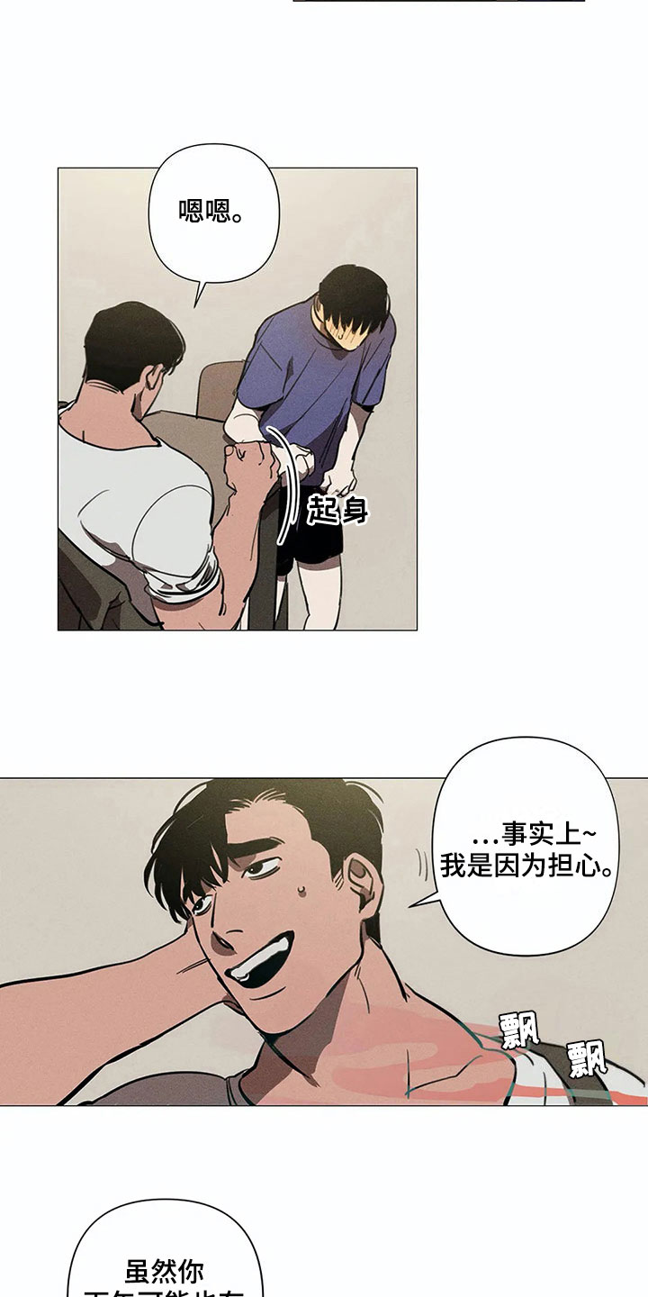 第5话：第5章：可怕预览分镜