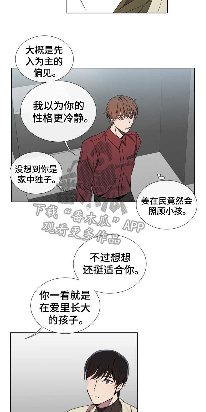 第11话：第11章：从没变过预览分镜