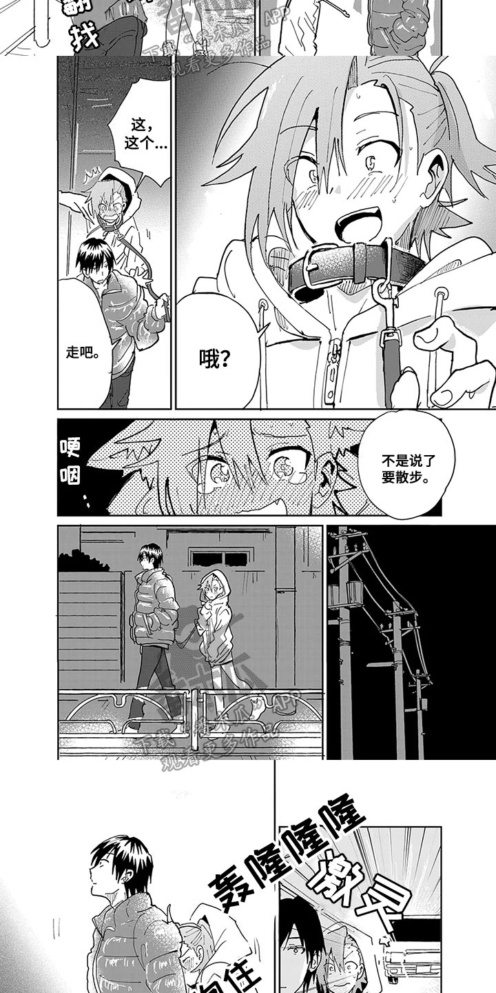 第8话：第8章：散步预览分镜