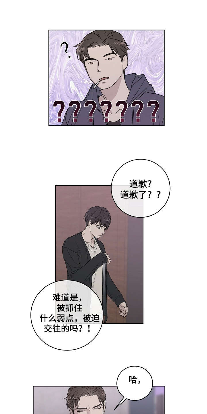第2话：第2章：软柿子预览分镜