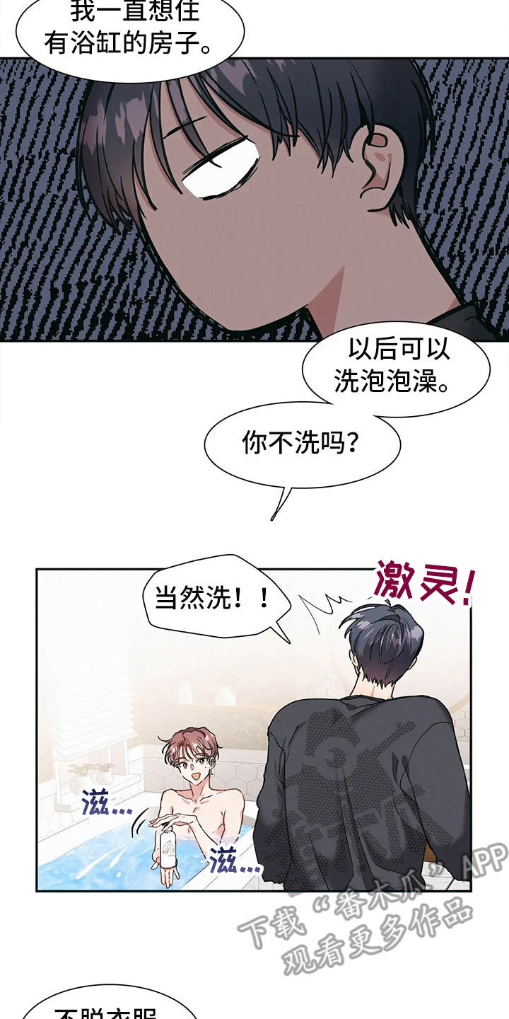 第5话：第5章：想多了预览分镜