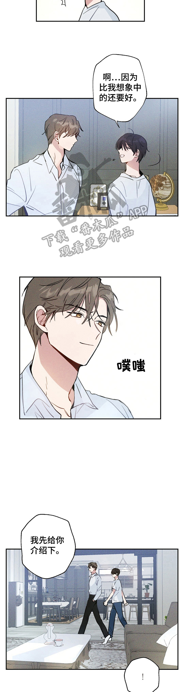 第4话：第4章：并不赖预览分镜