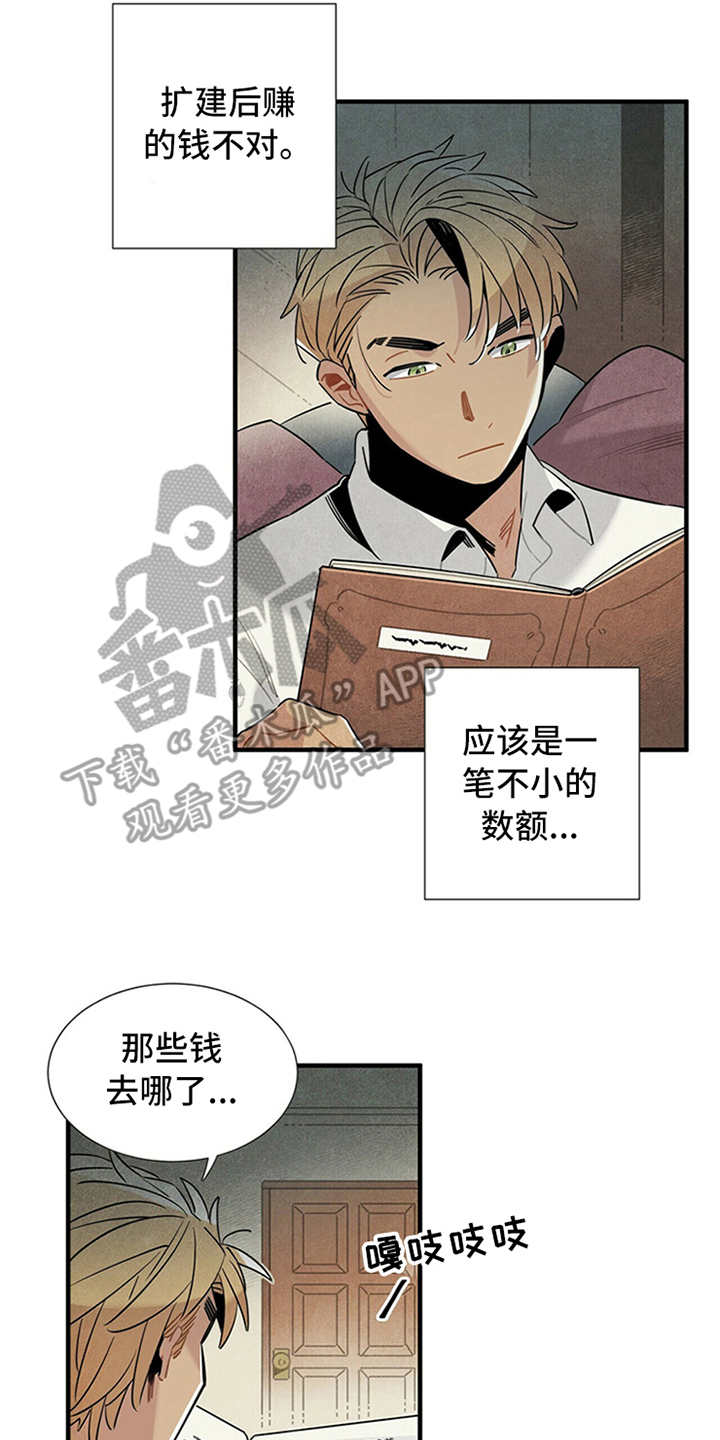 第6话：第6章：电话预览分镜