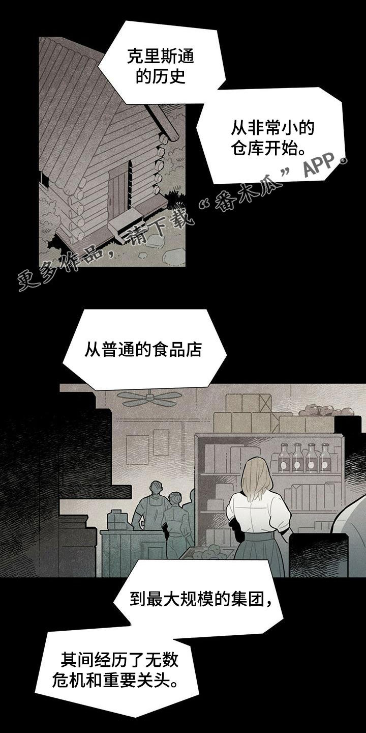 第16话：第16章：监狱和狱警预览分镜
