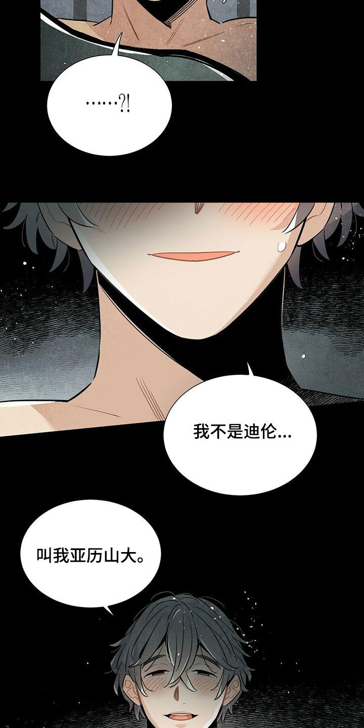 第18话：第18章：毫无意义预览分镜