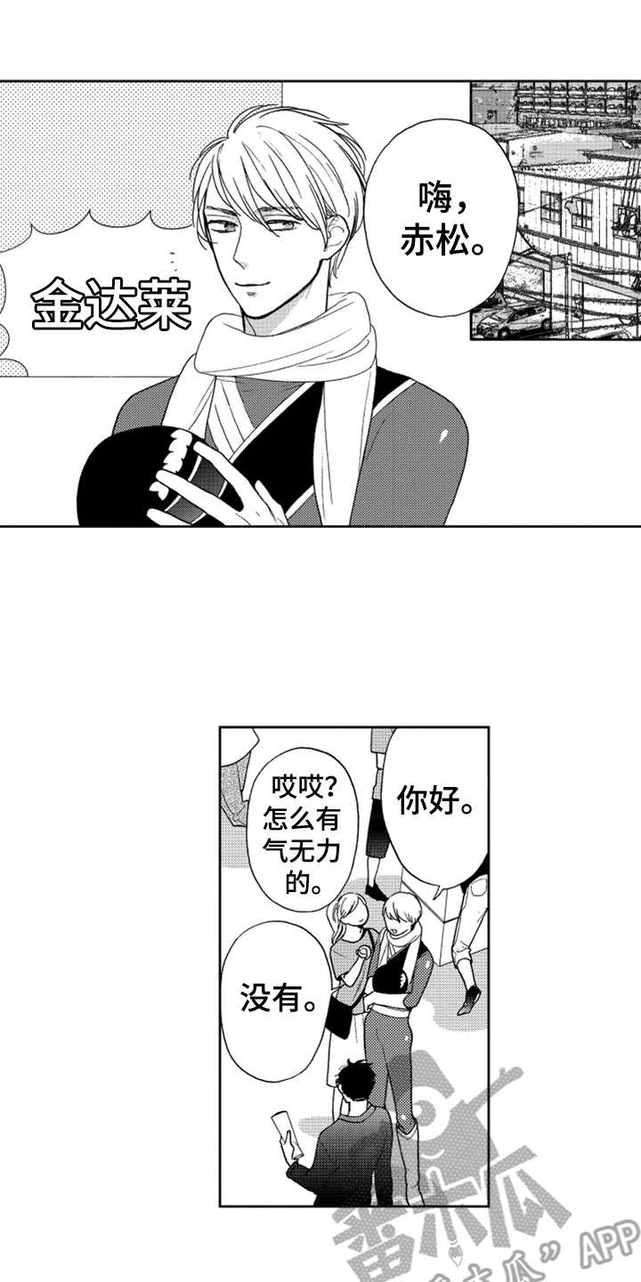 第7话：第7章：奇怪动静预览分镜