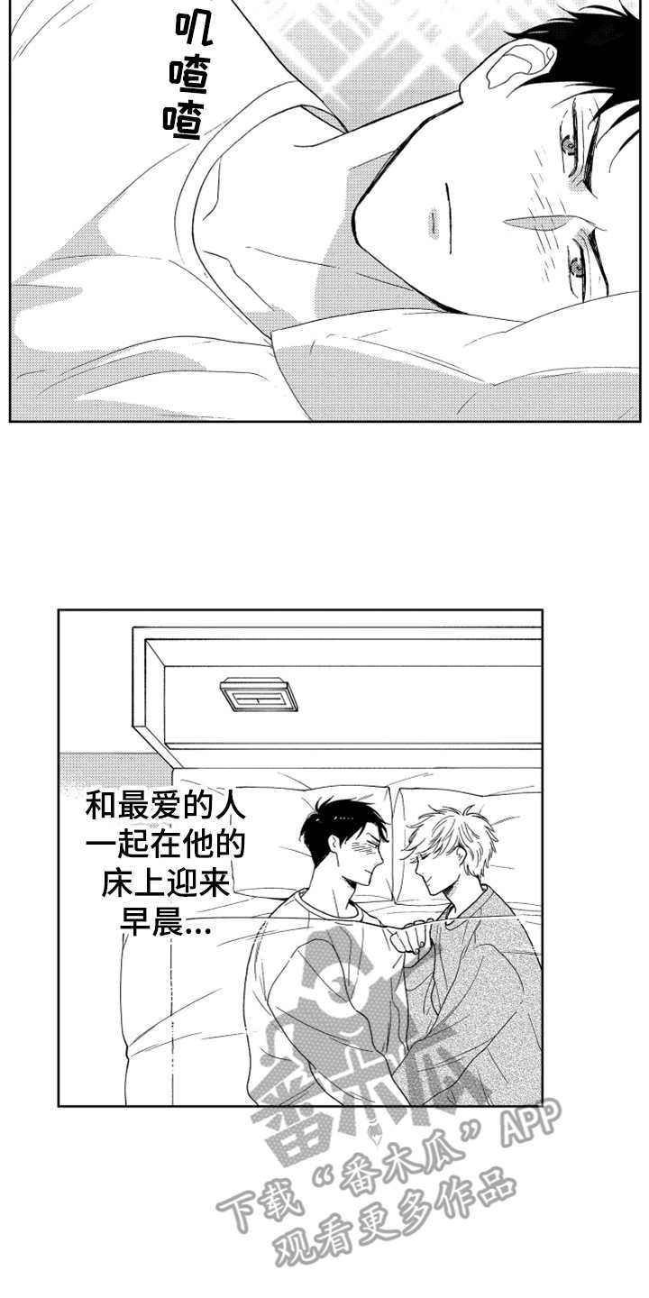 第10话：第10章：感慨预览分镜