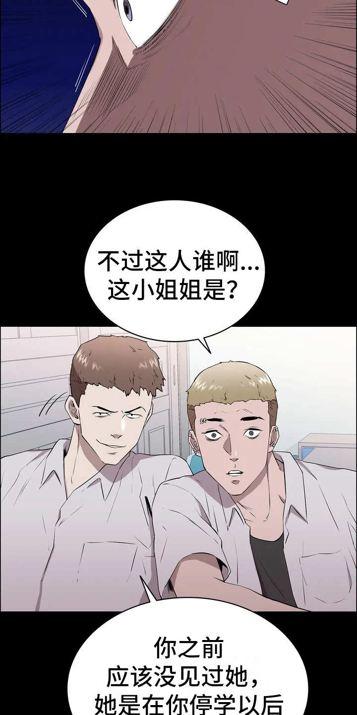 第3话：第3章：会长预览分镜