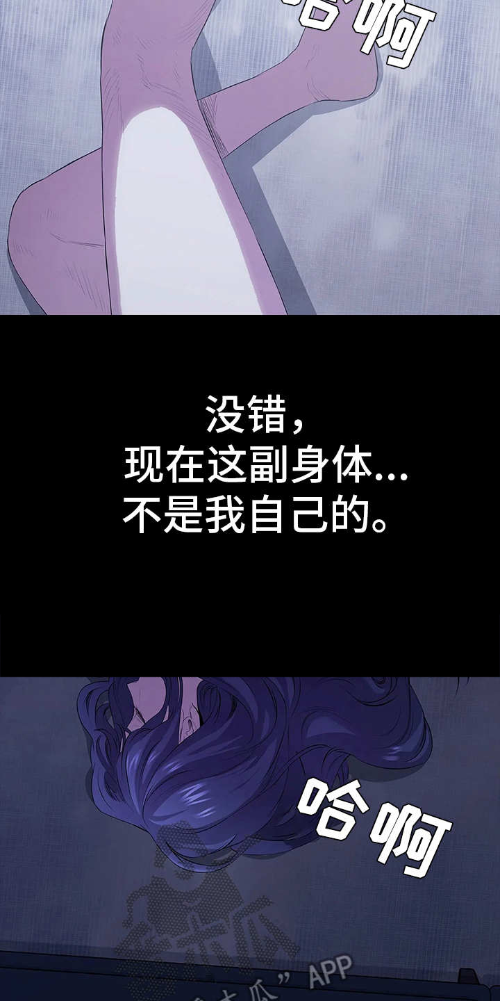 第8话：第8章：讨债预览分镜