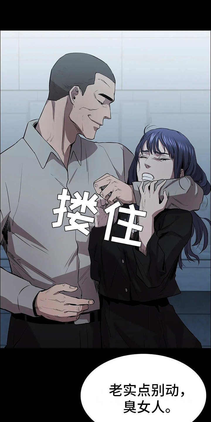 第10话：第10章：救下预览分镜