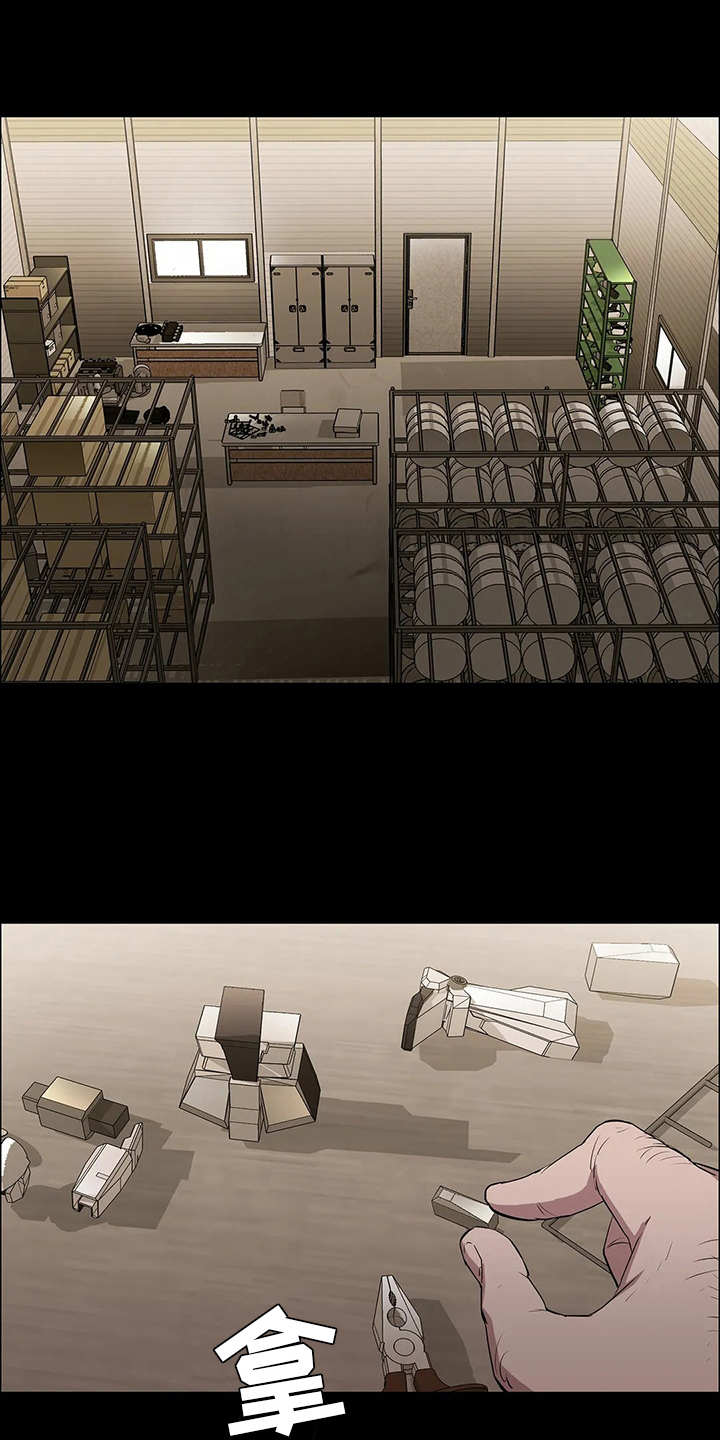 第14话：第14章：挑衅预览分镜