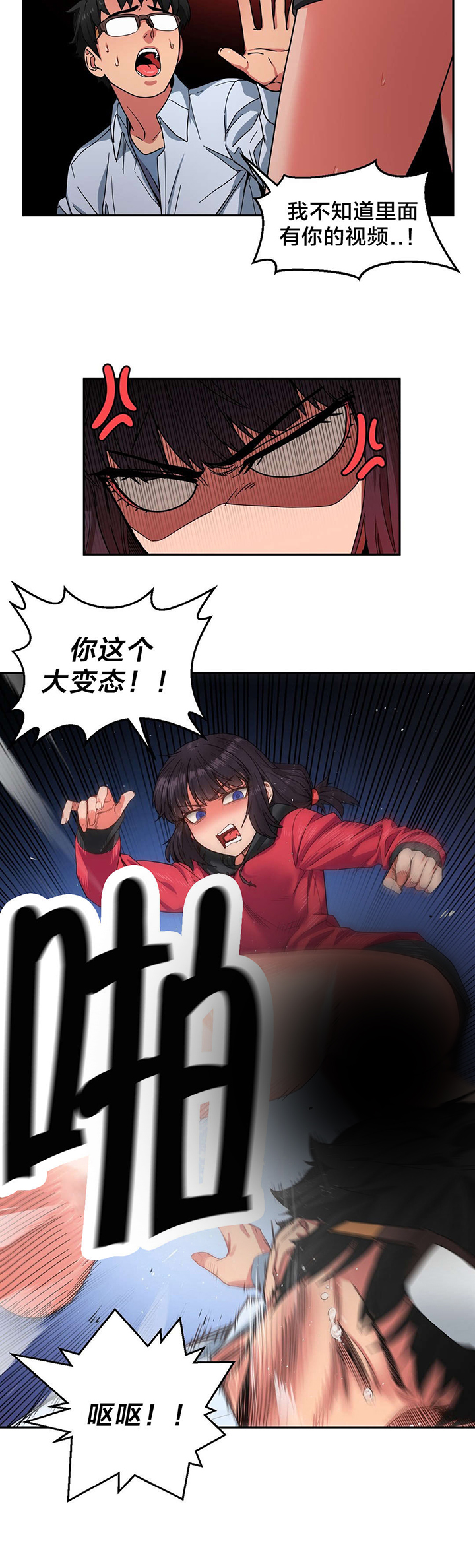 第13话：第13章：投票结果预览分镜