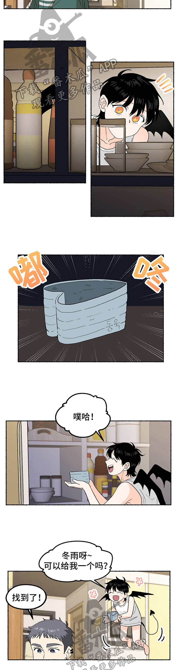 第7话：第7章：联系手机预览分镜