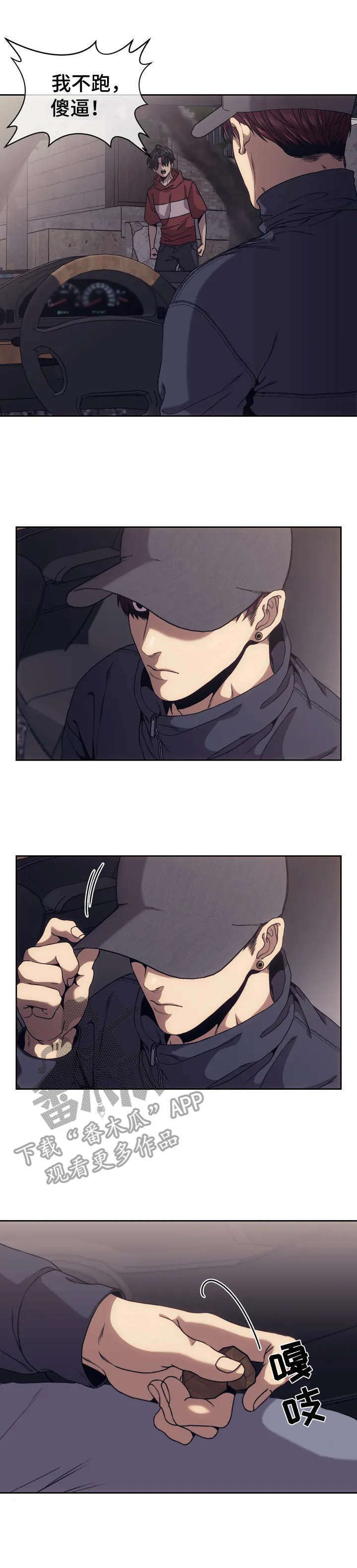 第2话：第2章：新闻预览分镜