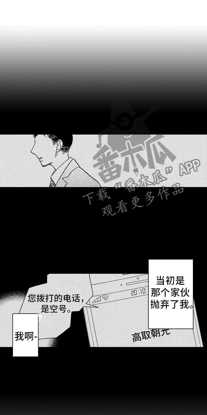 第5话：第5章：再次重逢预览分镜