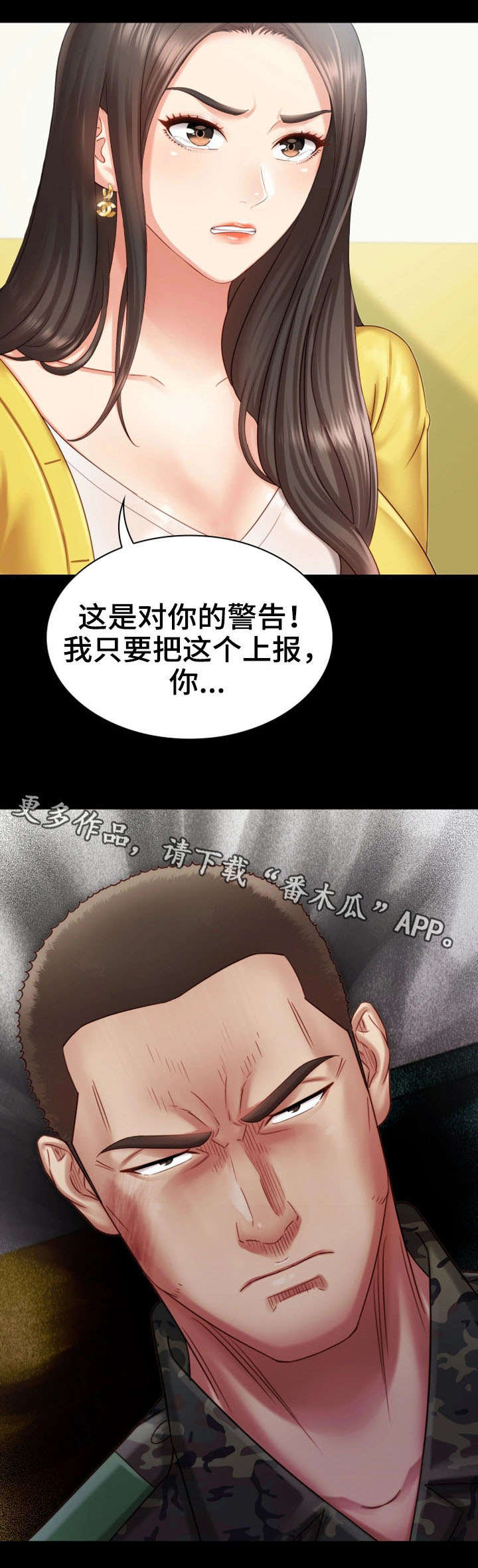 第5话：第5章：录音预览分镜
