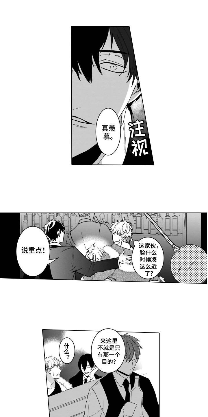 第2话：第2章：晕倒预览分镜