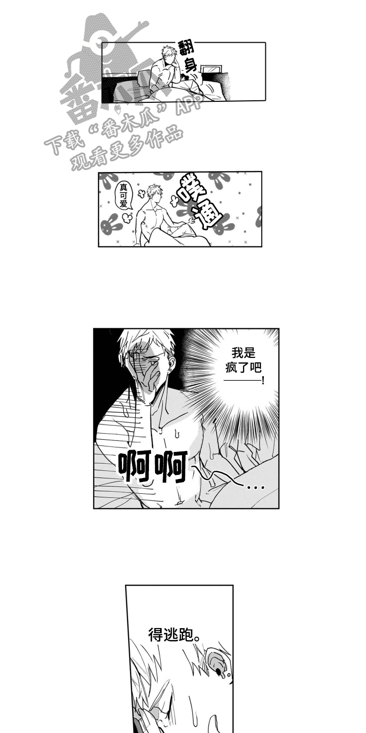 第4话：第4章：处境预览分镜