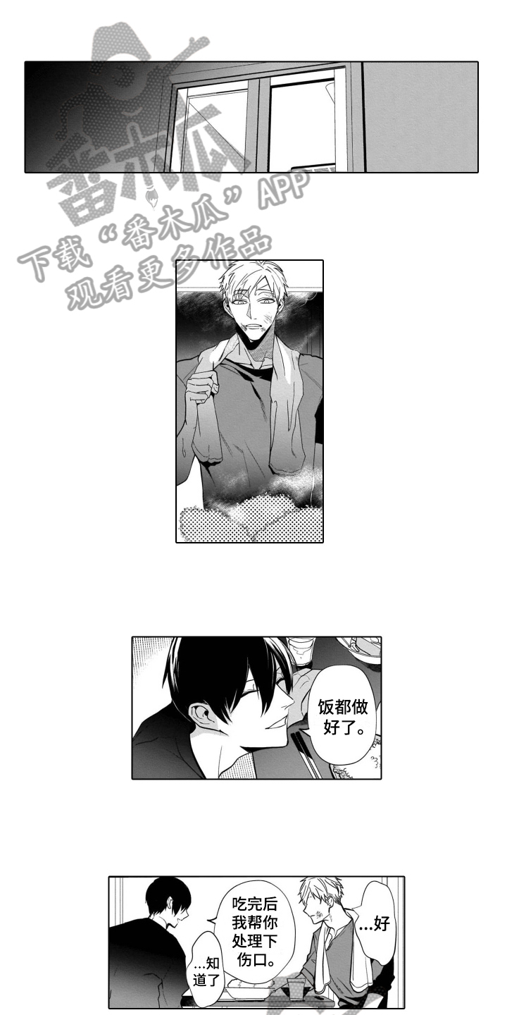 第11话：第11章：气愤预览分镜